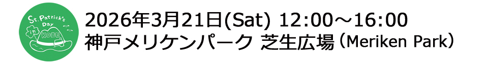 2026,3,21 神戸・メリケンパーク